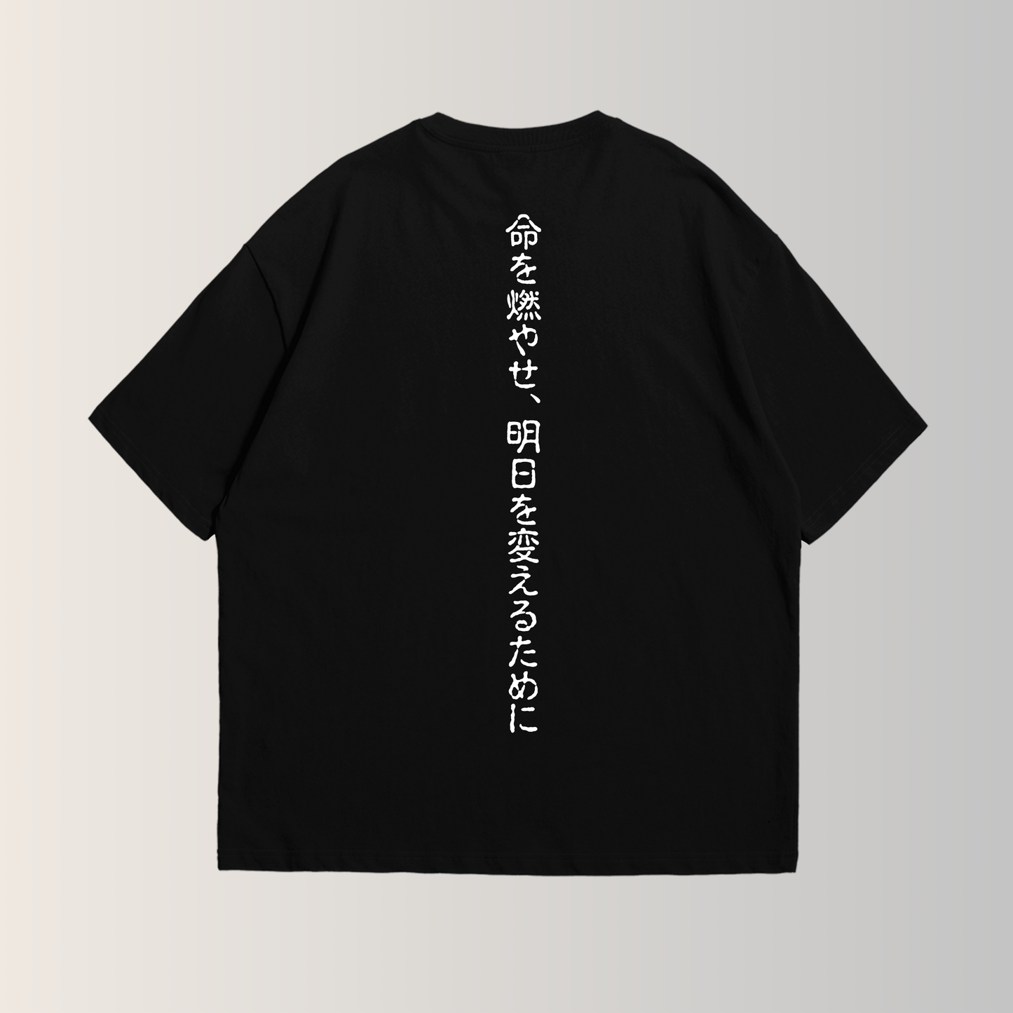 Flama Inquebrantable