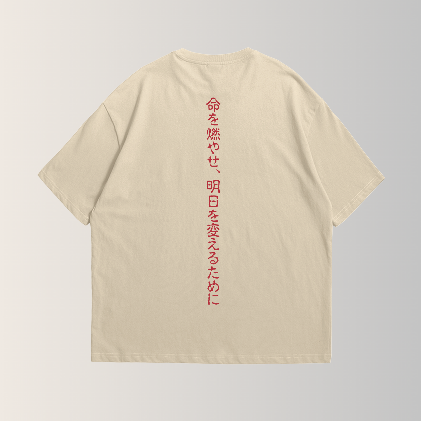 Flama Inquebrantable