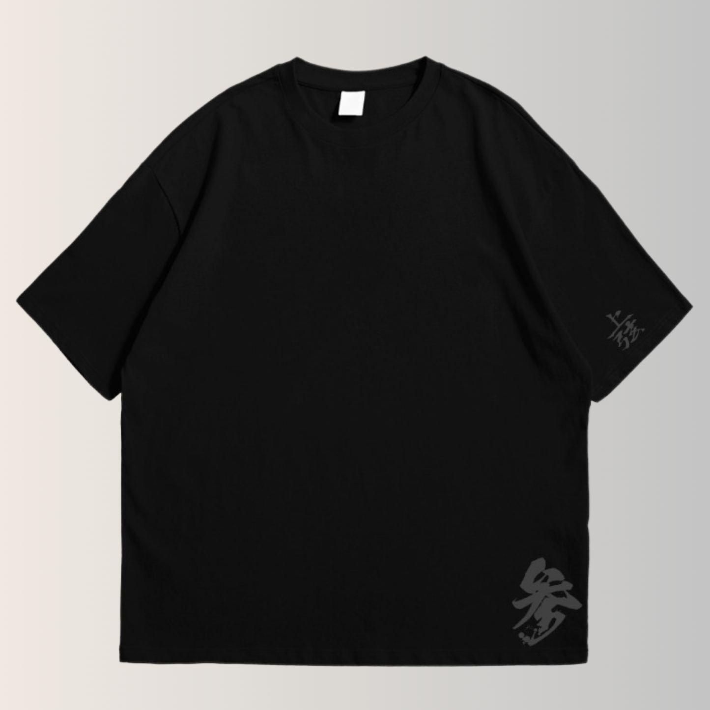 Sombras del Más Débil